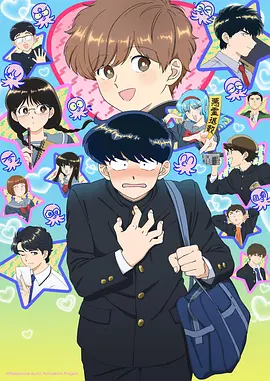 合租日记 短剧免费全集