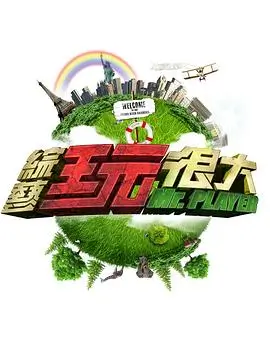 机甲备忘录 动漫番剧免费观看