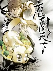 候鸟旅馆 综艺免费全集